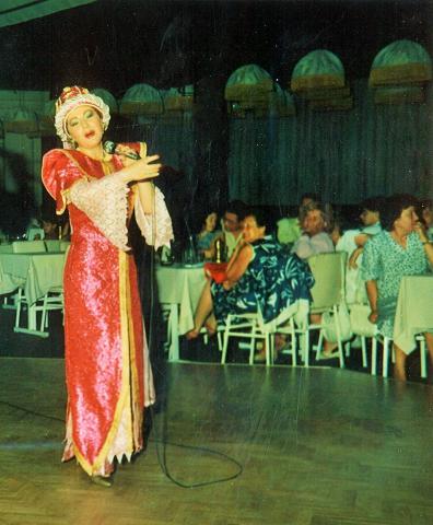 Emel-Erol (Sahne)