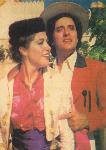 Emel-Erol (Sahne)